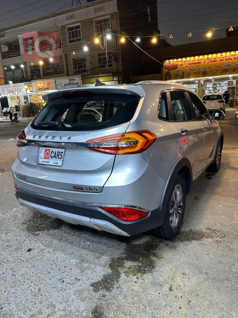 BAIC Senova X65